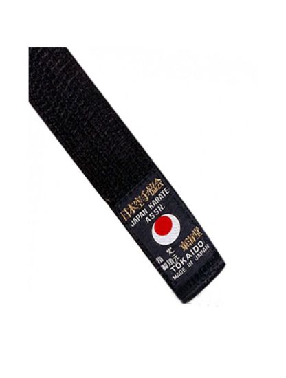 Picture of TOKAIDO SATIN BELT