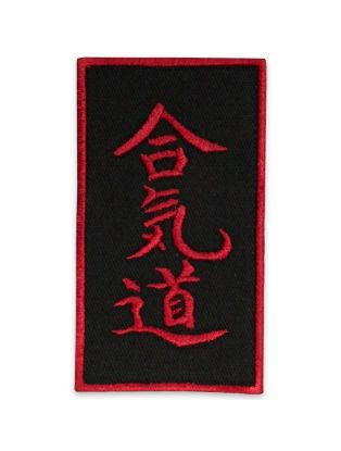 Picture of AIKIDO PATCH 3.5″X2″