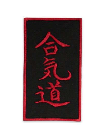 Picture of AIKIDO PATCH 3.5″X2″