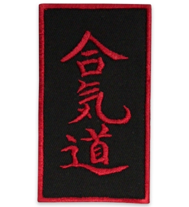Picture of AIKIDO PATCH 3.5″X2″