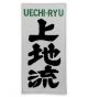 UECHI-RYU PATCH 6″X3″